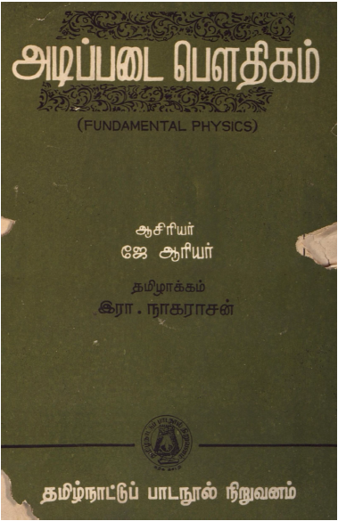 cover image